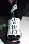 mugaritz sake