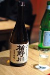 kajitsu sake
