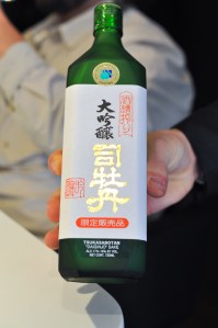 sushi nakazawa sake