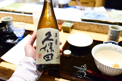 tempura matsui kubota manju